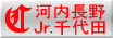 �͓�����W���j�A���c���N��싅�N���u