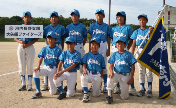 河内長野会長杯大会開会式